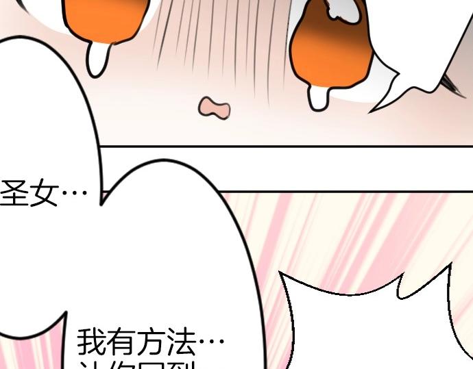 第75话 召唤错了？！126