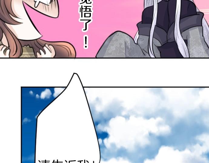 第75话 召唤错了？！128