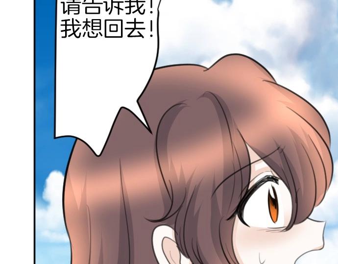 第75话 召唤错了？！129