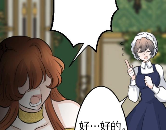 第75话 召唤错了？！13