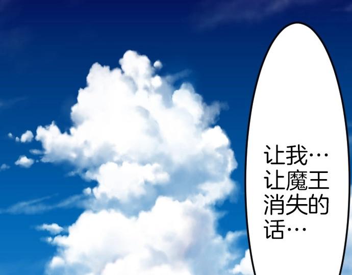 第75话 召唤错了？！131