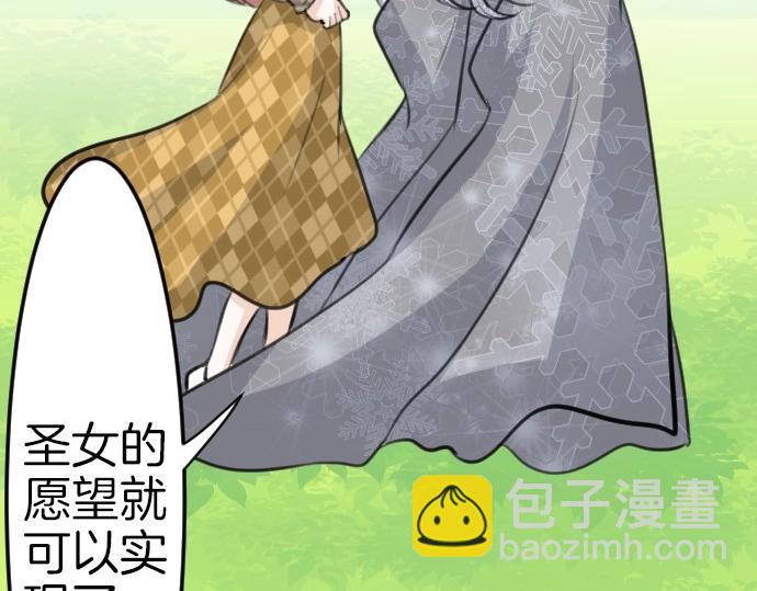 第75话 召唤错了？！133