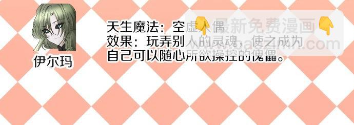 第75话 召唤错了？！139