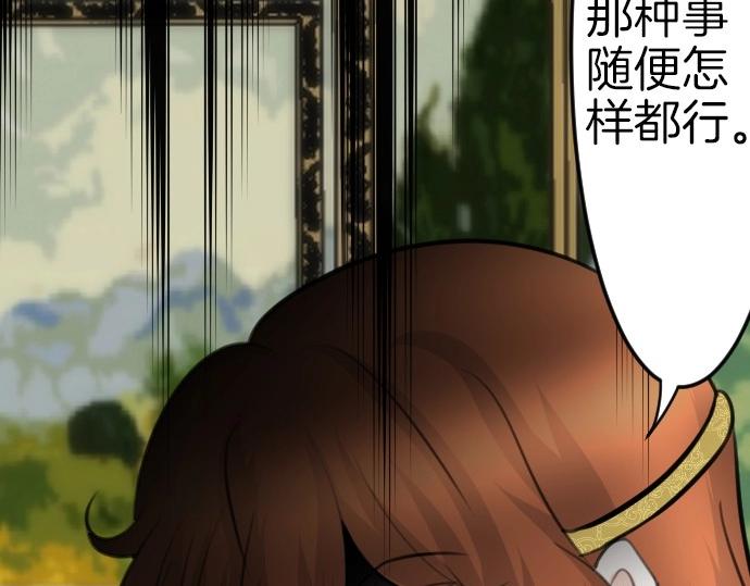 第75话 召唤错了？！15