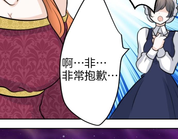 第75话 召唤错了？！19