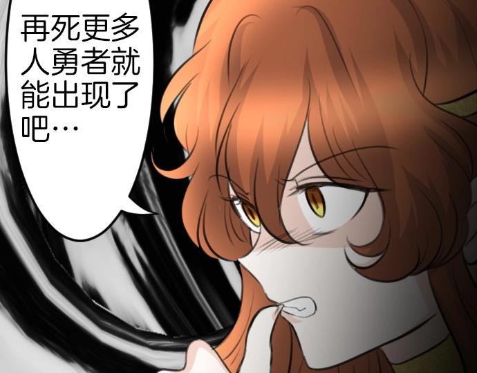 第75话 召唤错了？！23