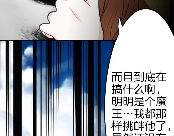 第75话 召唤错了？！24