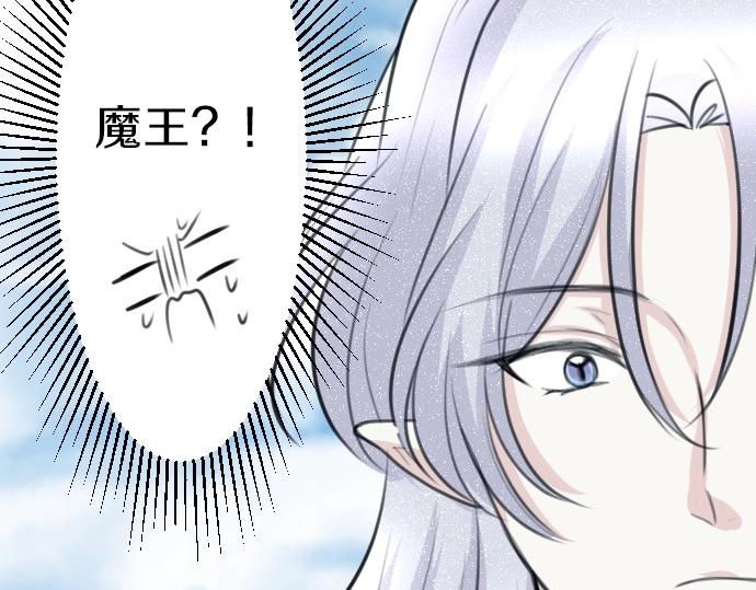 第75话 召唤错了？！31