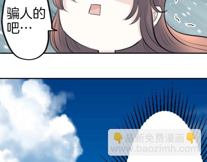第75话 召唤错了？！34