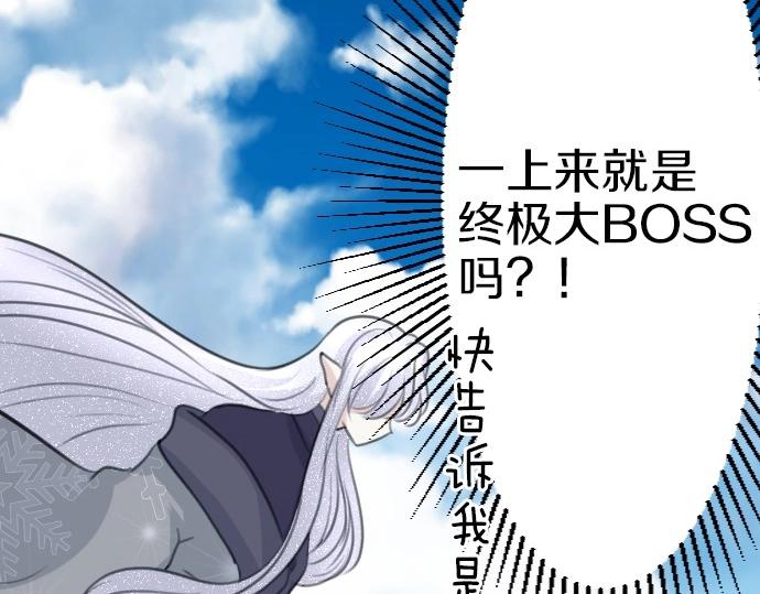 第75话 召唤错了？！35