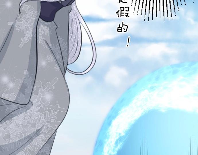 第75话 召唤错了？！36