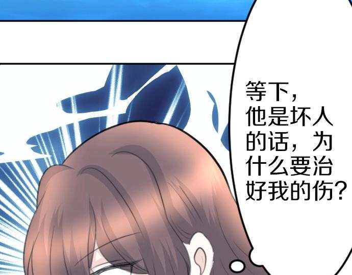 第75话 召唤错了？！38