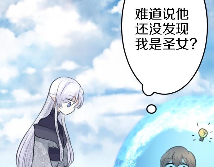 第75话 召唤错了？！42