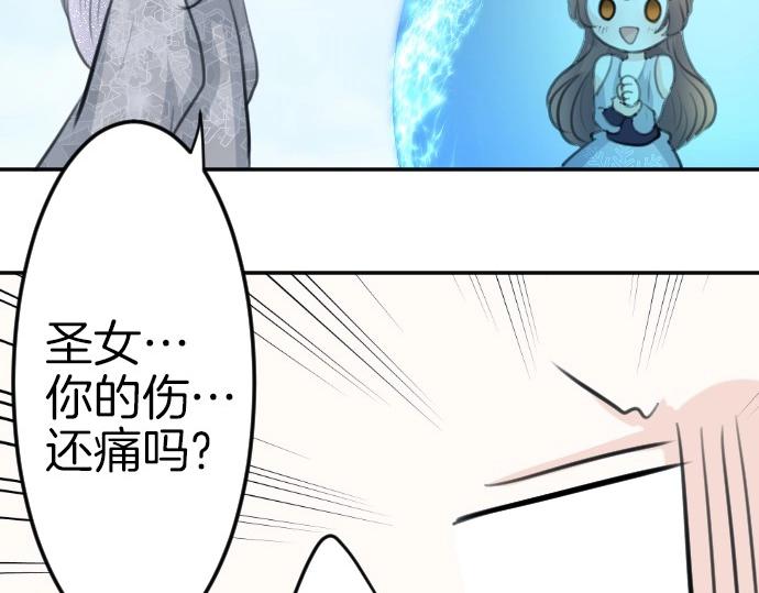 第75话 召唤错了？！43