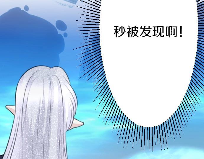 第75话 召唤错了？！45