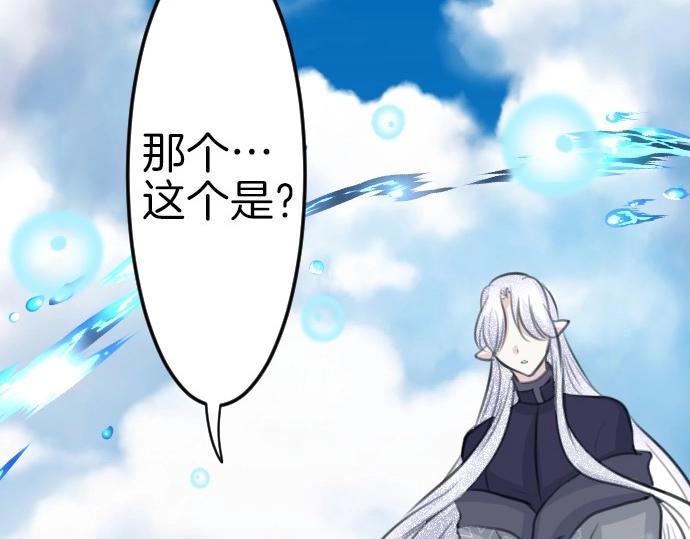 第75话 召唤错了？！59