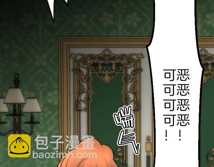 第75话 召唤错了？！6