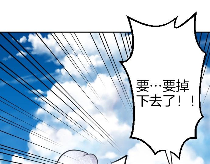 第75话 召唤错了？！67