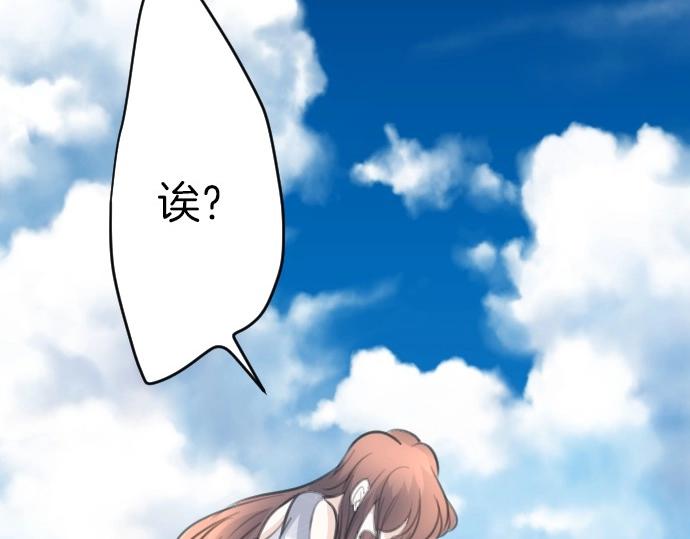 第75话 召唤错了？！73