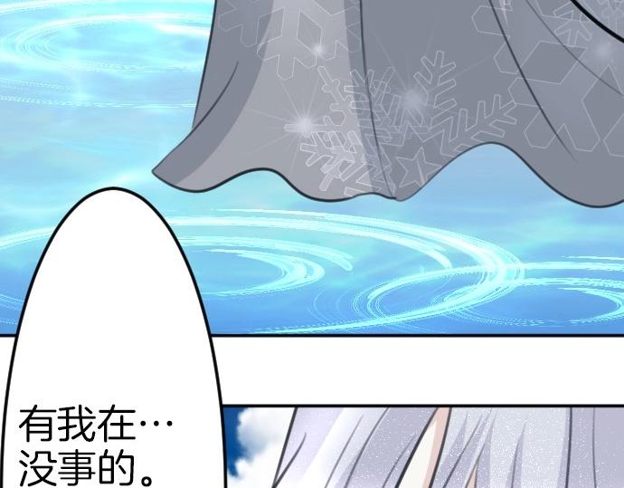 第75话 召唤错了？！76