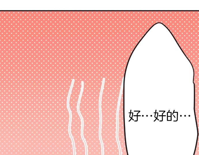 第75话 召唤错了？！79