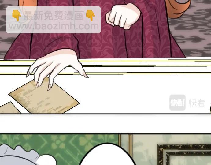 第75话 召唤错了？！8