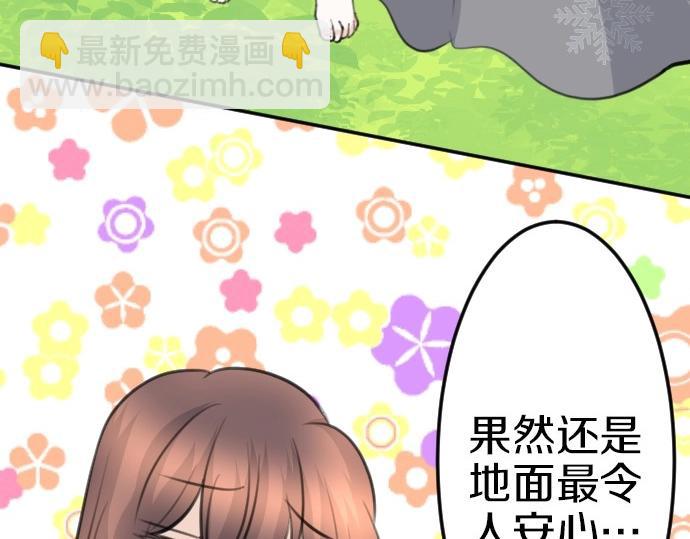第75话 召唤错了？！86