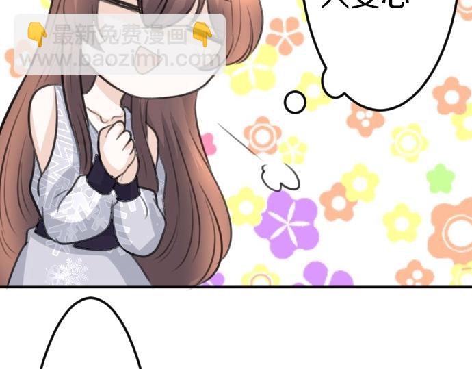 第75话 召唤错了？！87