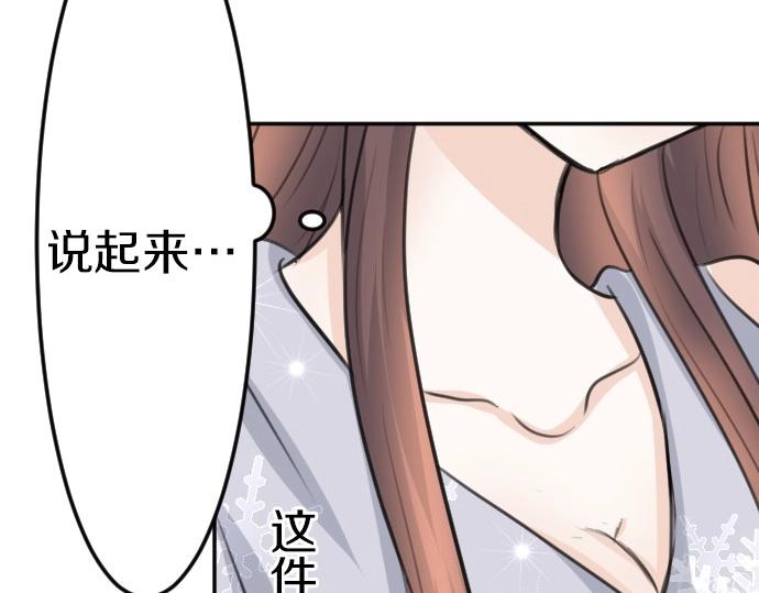 第75话 召唤错了？！88