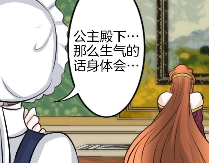 第75话 召唤错了？！9