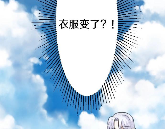 第75话 召唤错了？！91