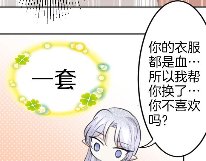 第75话 召唤错了？！95