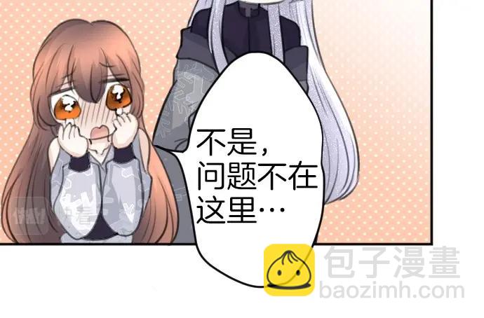 第75话 召唤错了？！96