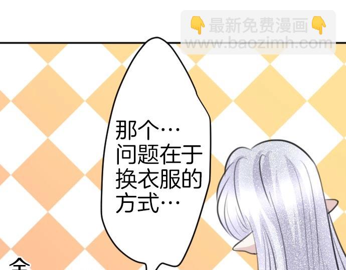 第75话 召唤错了？！97