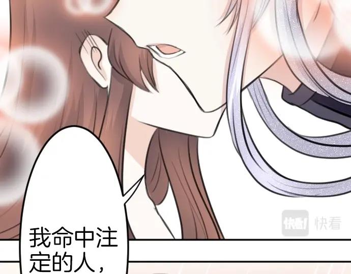第77话 我一直在等你10