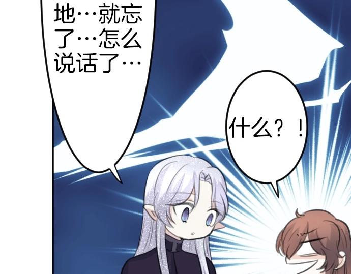 第77话 我一直在等你100