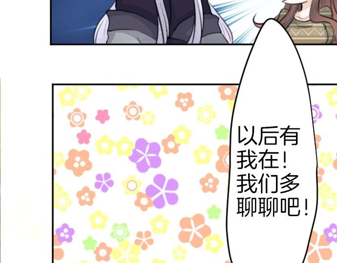 第77话 我一直在等你105