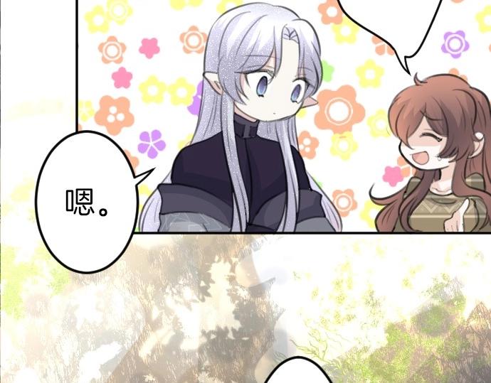 第77话 我一直在等你106