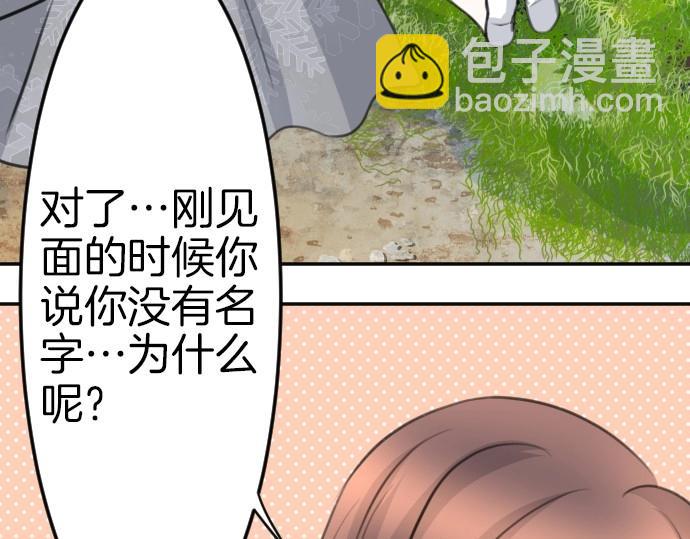 第77话 我一直在等你109