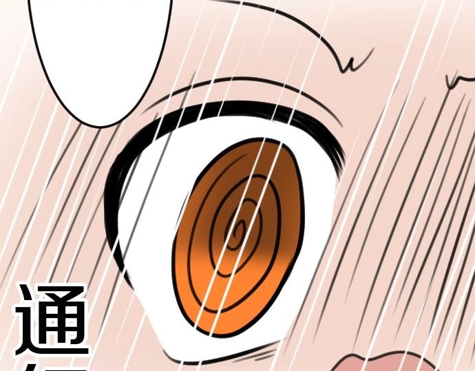 第77话 我一直在等你11