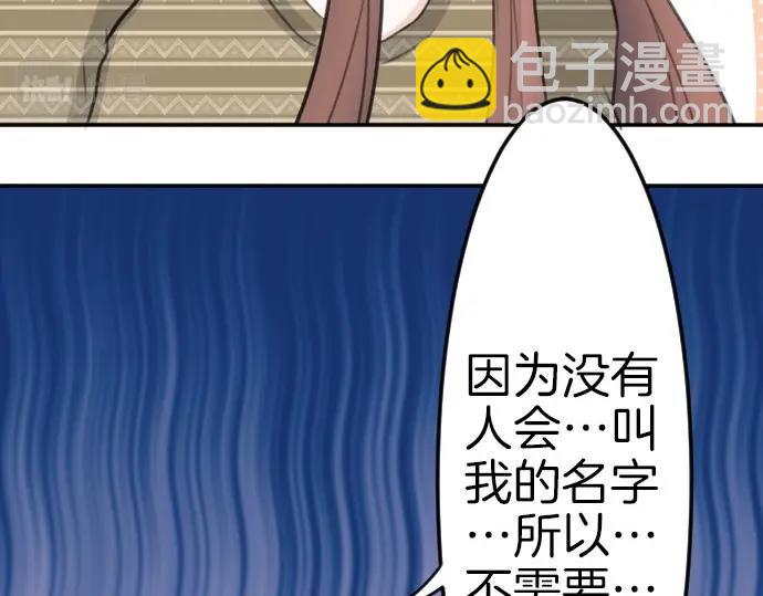 第77话 我一直在等你111