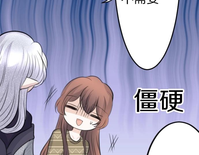 第77话 我一直在等你112