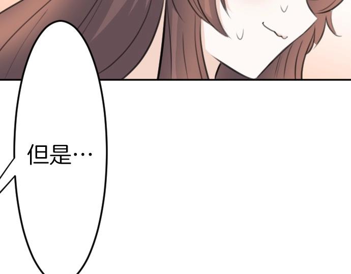 第77话 我一直在等你114