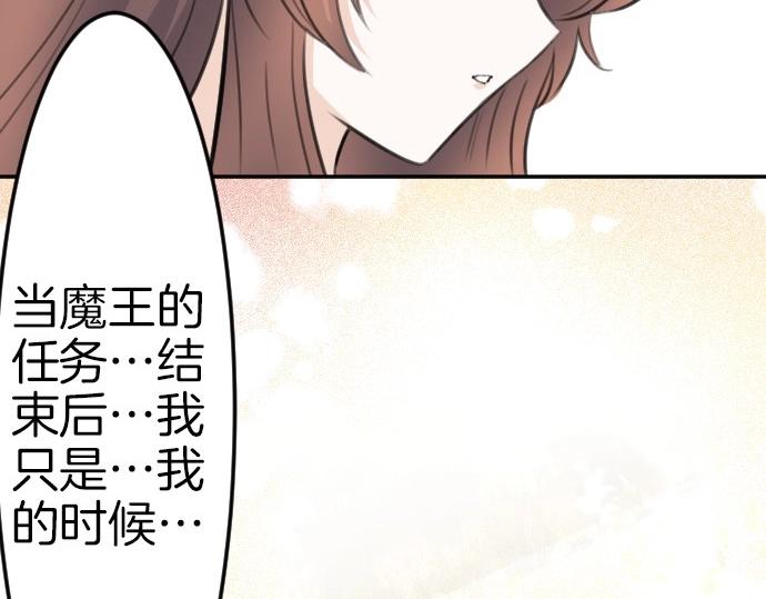 第77话 我一直在等你117