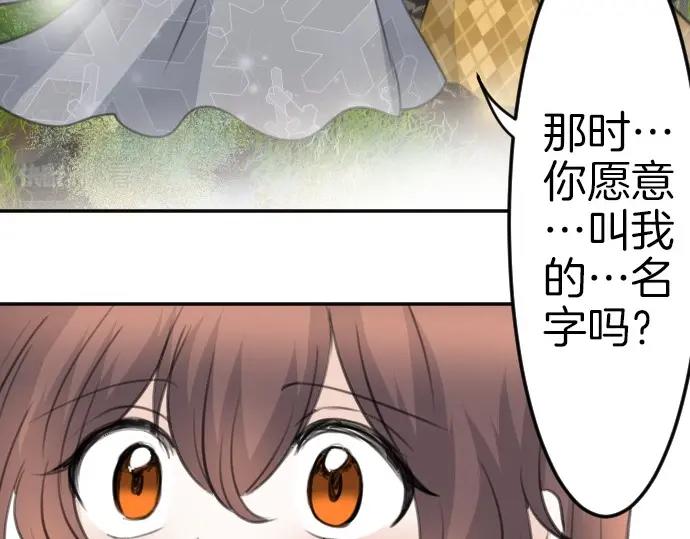 第77话 我一直在等你120