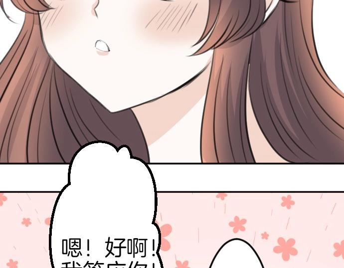 第77话 我一直在等你121