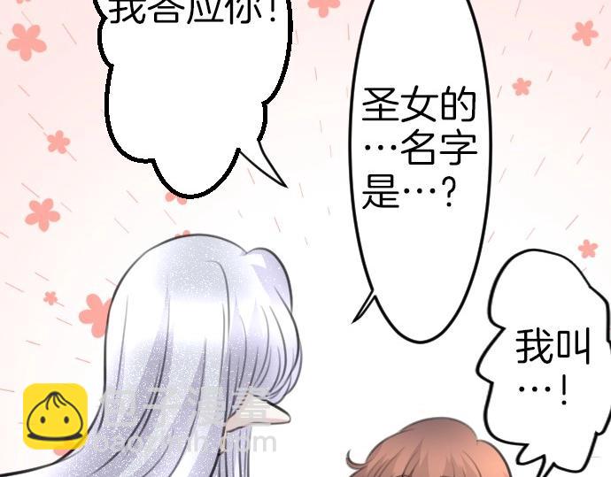 第77话 我一直在等你122