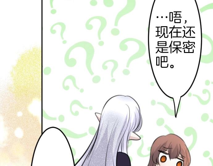 第77话 我一直在等你124