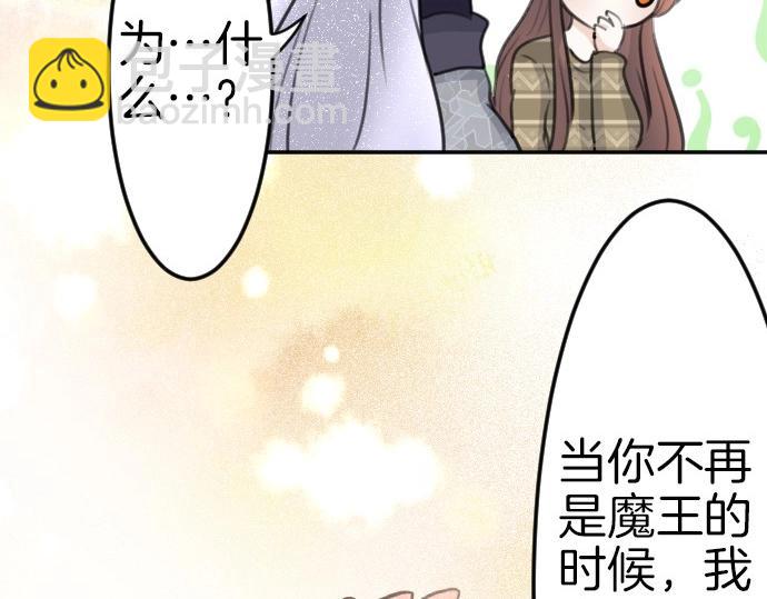 第77话 我一直在等你125
