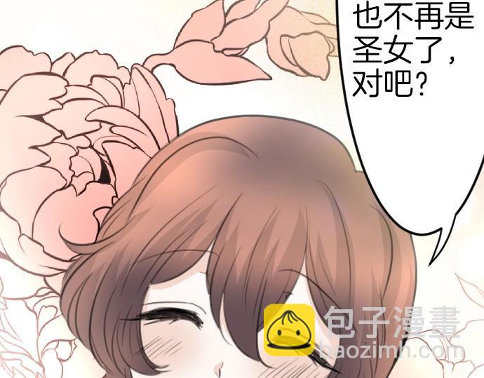 第77话 我一直在等你126